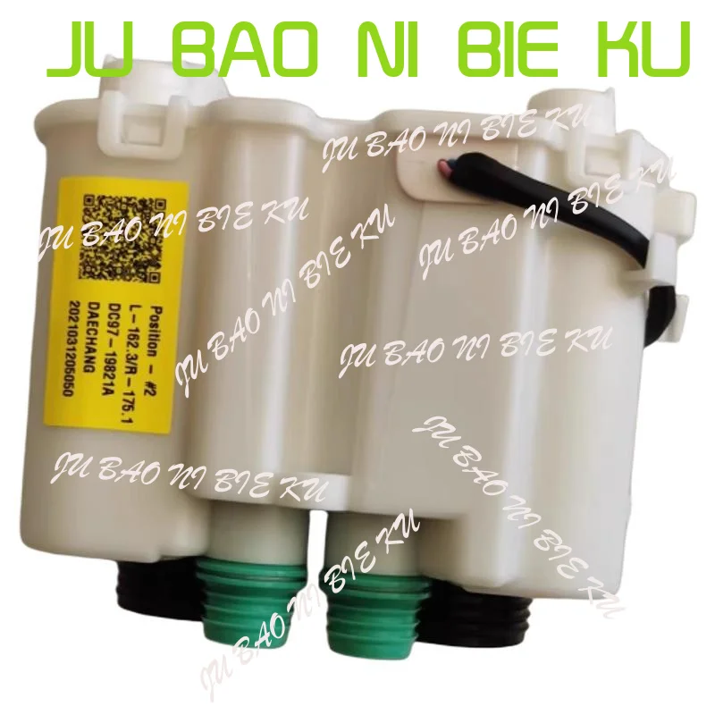 NEW for Samsung Washing Machine DC97-19821A Automatic Laundry Detergent Powder Dispenser Into The Water Distribution Box Motor