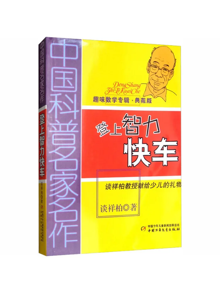 

Book-Winshare Доска, интеллектуальное экспресс-коллекционное издание