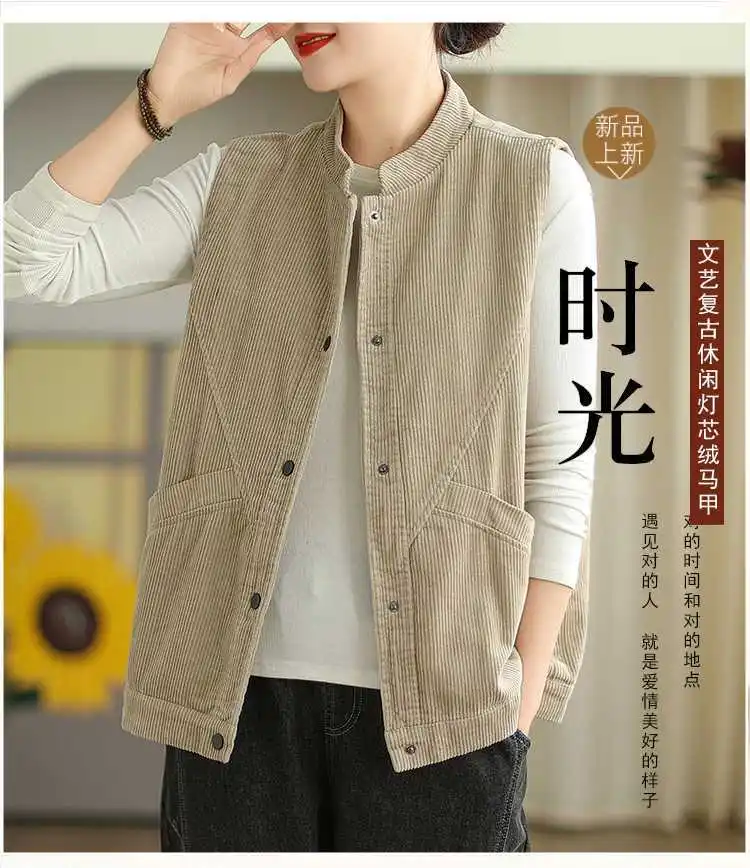 Retro Super Soft Corduroy Vest for Women in Spring and Autumn Literary and Casual Versatile Velvet Sleeveless Horse Clip Jacket