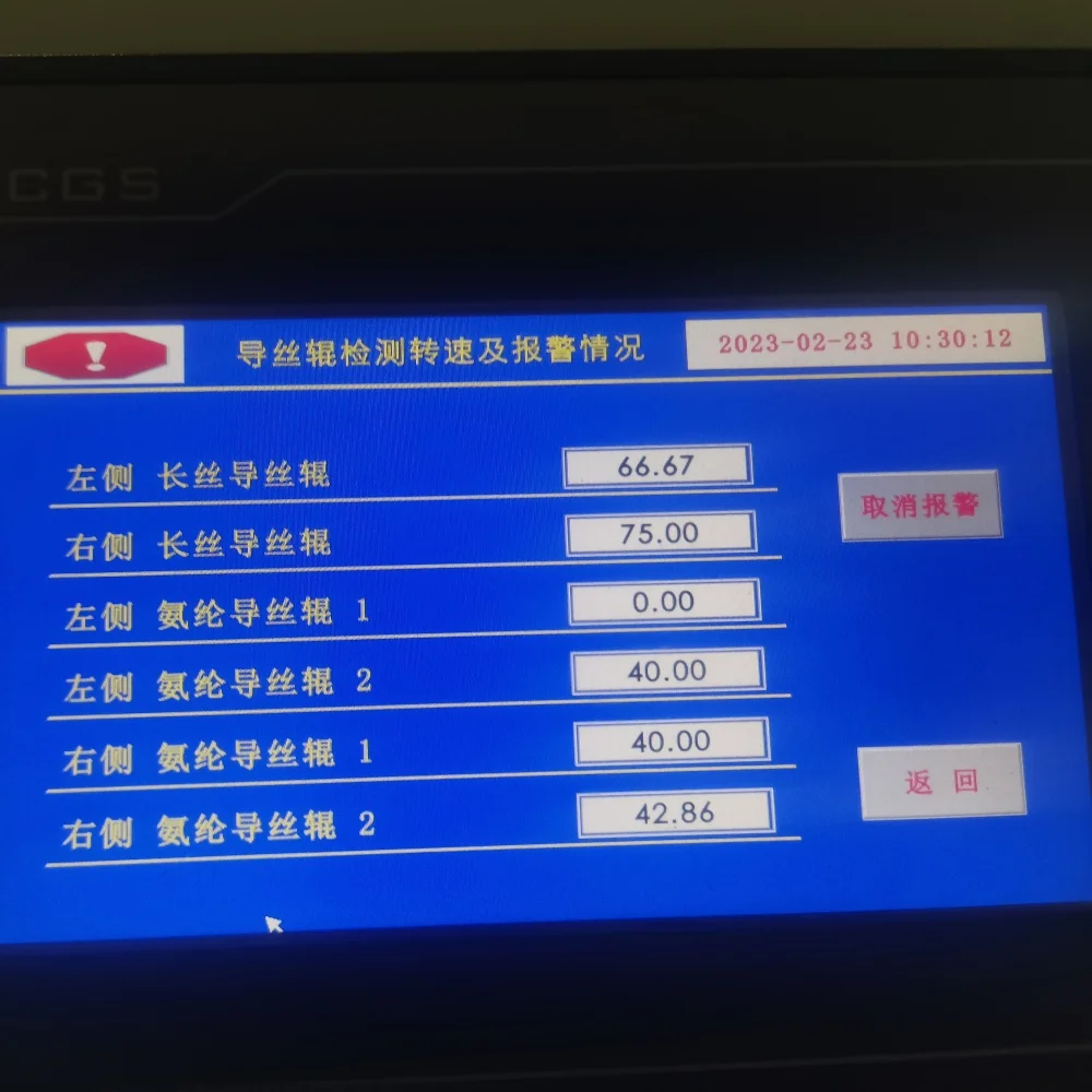 LR60High-Quality Cotton Spinning Core-Spun Yarn Device OEM and Agents Wanted