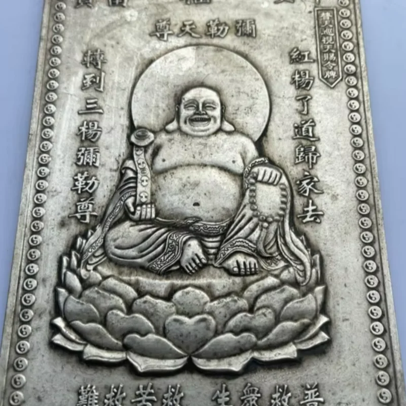 Chinese  Collectible White Copper Maitreya Buddha Statue Feng Shui Safety Plaque Auspicious Home Protection Ornament