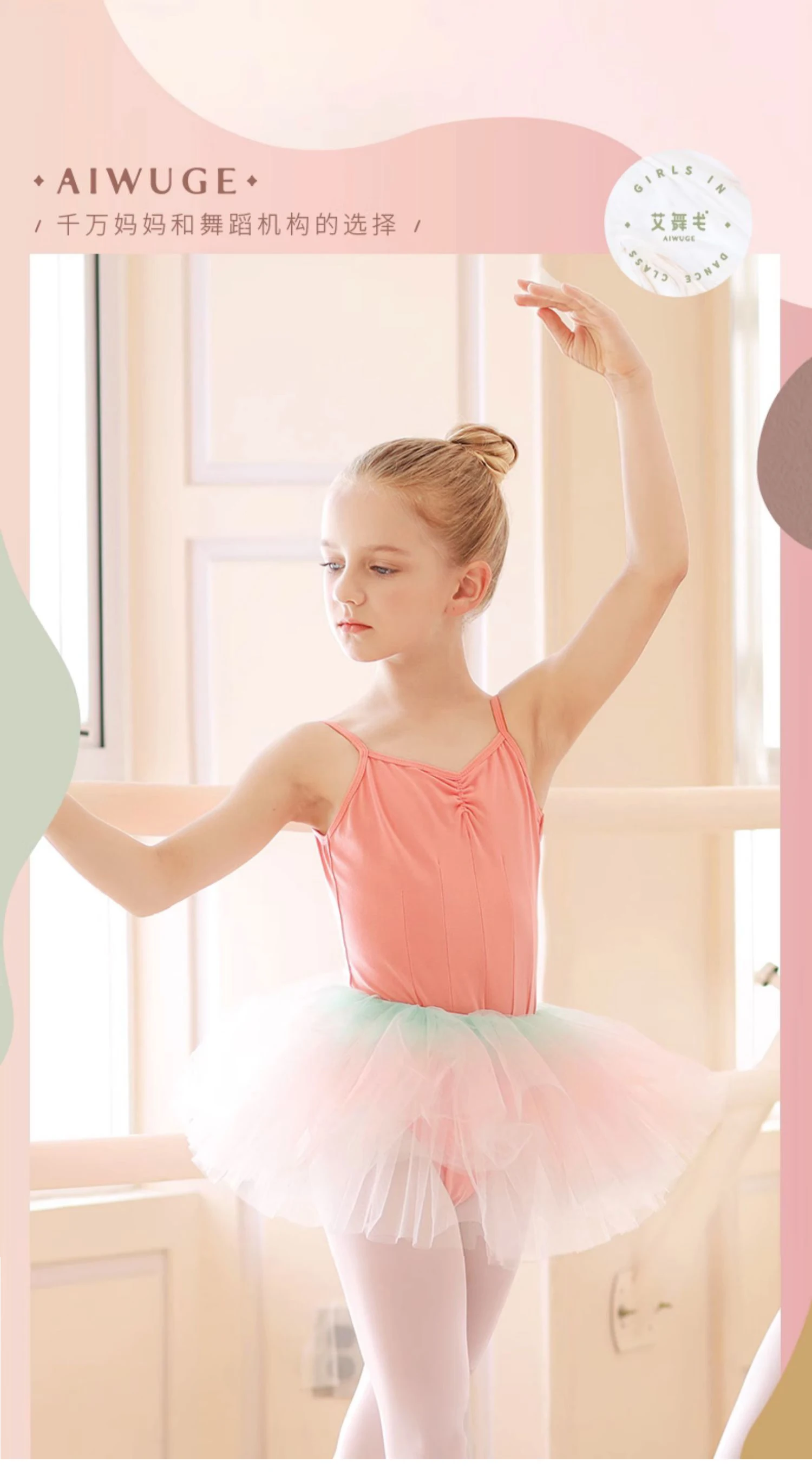 Mädchen Ballett-Trikot Gymnastik-Tanzkleidung Kleinkind Sommer Ärmellose Trikots für Tanzunterricht – Detail 3