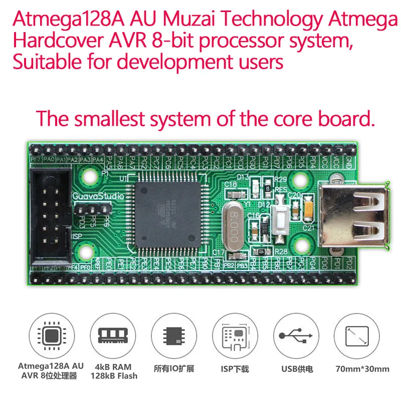 Scheda Core Atmega128 scheda di sviluppo Atmega128 scheda di sistema minima Atmega128