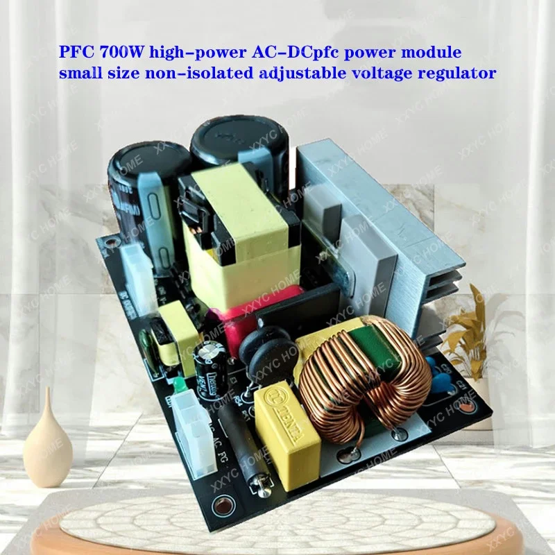 PFC 700W high-power AC-DC pfc power module, small size non-isolated adjustable voltage regulator, efficiency: above 0.97