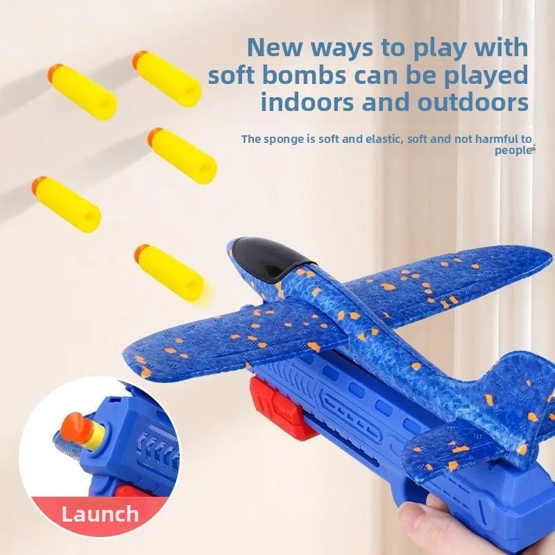 อินเทอร์เน็ตคนดังระเบิดดีดโฟมเครื่องบินมือถือ launch gunner ขว้างเด็กบินของเล่นกีฬากลางแจ้ง