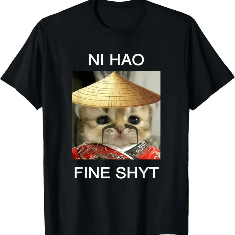 Funny Generation Z Meme T-shirt Men's T-shirt Summer Trendy Straight Tube Unisex Casual T-shirt
