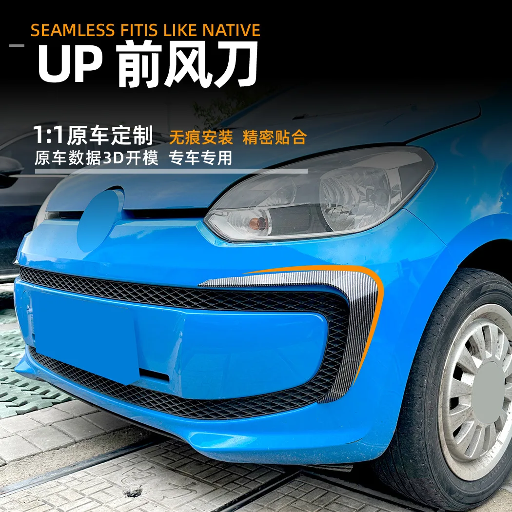 مناسبة لسكين الهواء الأمامي للسيارة موديلات Volkswagen VVW UP 11-15، وشبكة المصد الأمامي، وأجزاء التعديل عبر الجسم