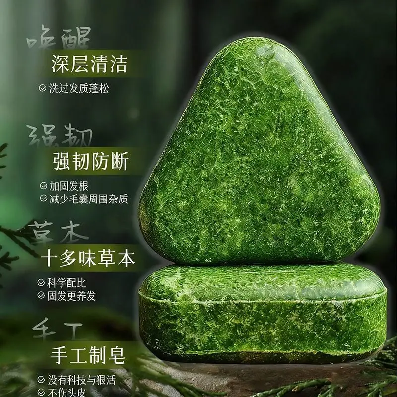 Usman Grass Shampoo Bar, Natural Usmania Herbal Hair Care Soap for Nourishing, Strengthening & Growth,
