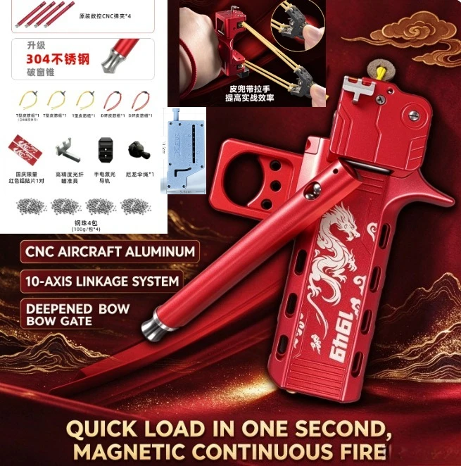 New High Quality Outdoor Automatic Loading Rapid Shooting High Precision High Power Competitive Tool
