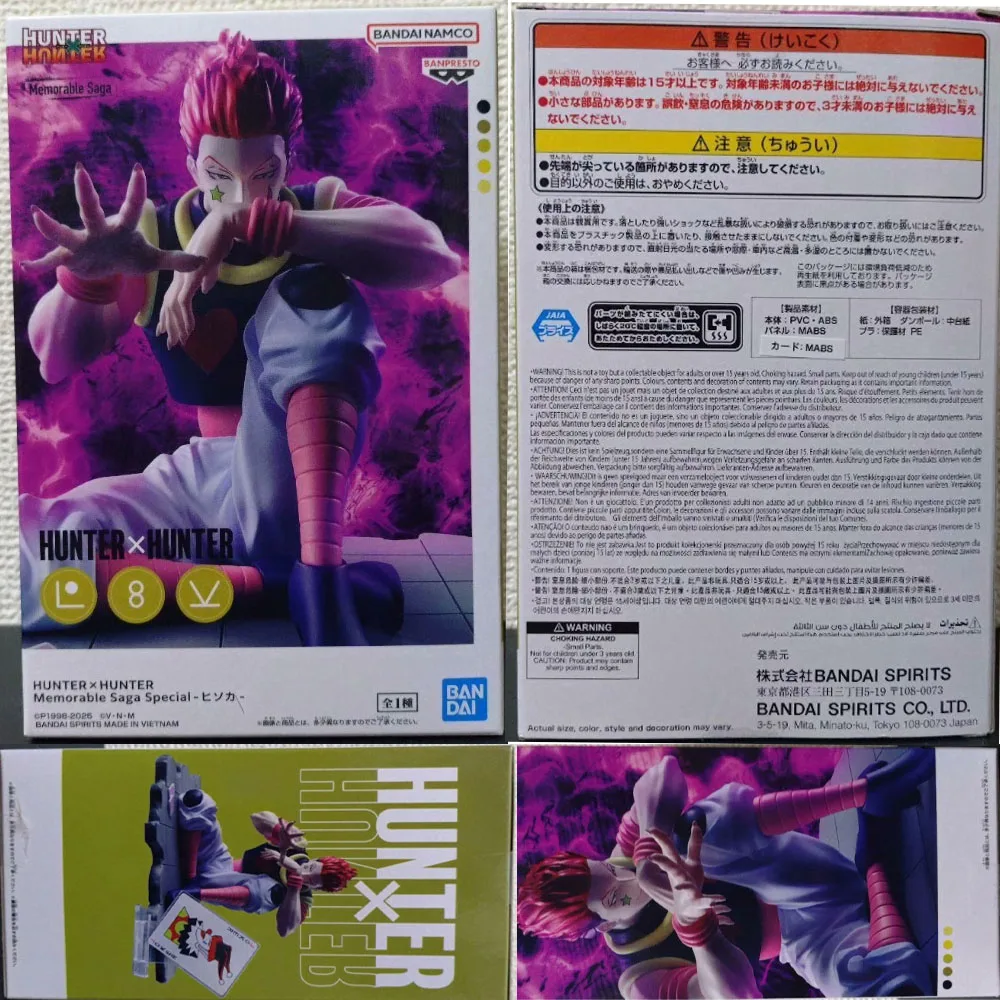 

Banpresto Bandai HUNTER Hisoka Аниме Фигурка Оригинальная модель игрушки в натуральной упаковке Коллекционная статуэтка