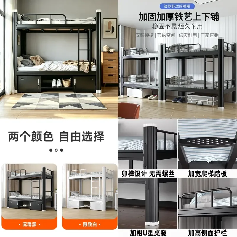 For School Dormitory Staff Apartment Construction Site Workers Heavy Duty Thickened Iron Frame Upper and Lower Bunk Bed Space