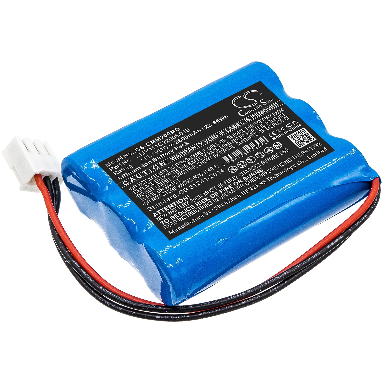 Сменная батарея CS для COMEN M2000A, артикул: LIV111C2200S01B, 022-000113-00, 022-000066-00, 2600 мАч / 28,86 Вт·ч