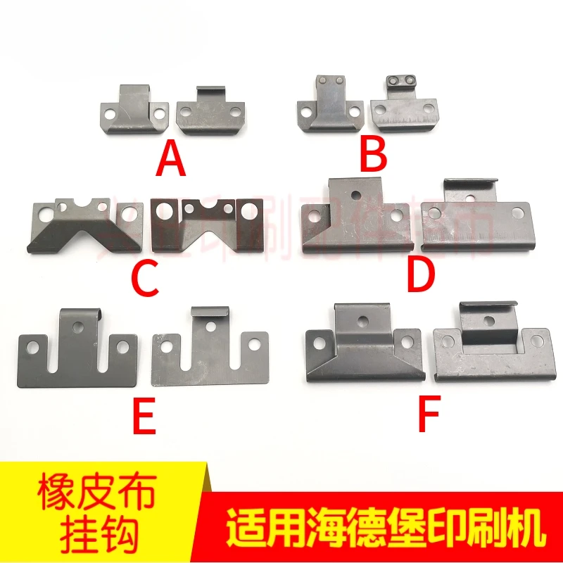 

10 pieces for Heidelberg SM52/74/102GTO printing press blanket hook