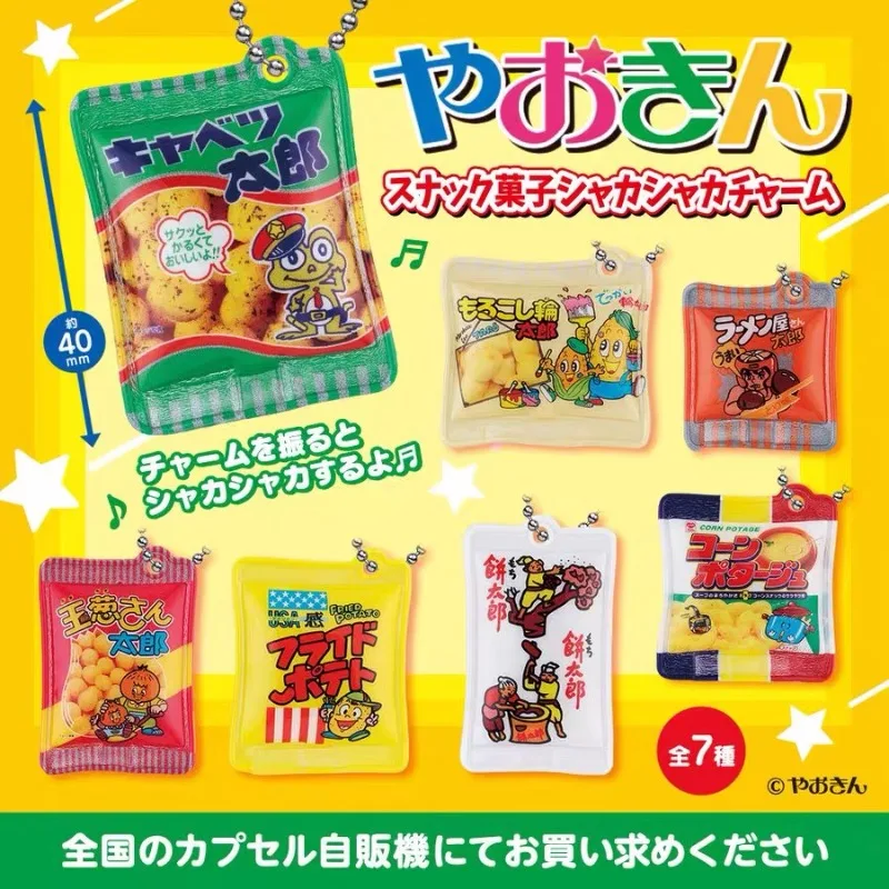 Bandai Gashapon Cute Kawaii Candy Toy Figure Anime Miniature Snack Food Bag Pendant Keychain Model Capsule Toys Gift