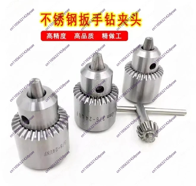 

High Precision Stainless Steel Wrench Drill Chuck 4/6/8/10mm Chuck