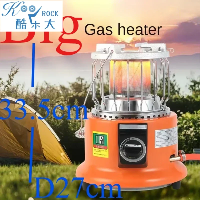 

big size gas Space heater LNG outdoor portable tent ice fishing barbecue stove
