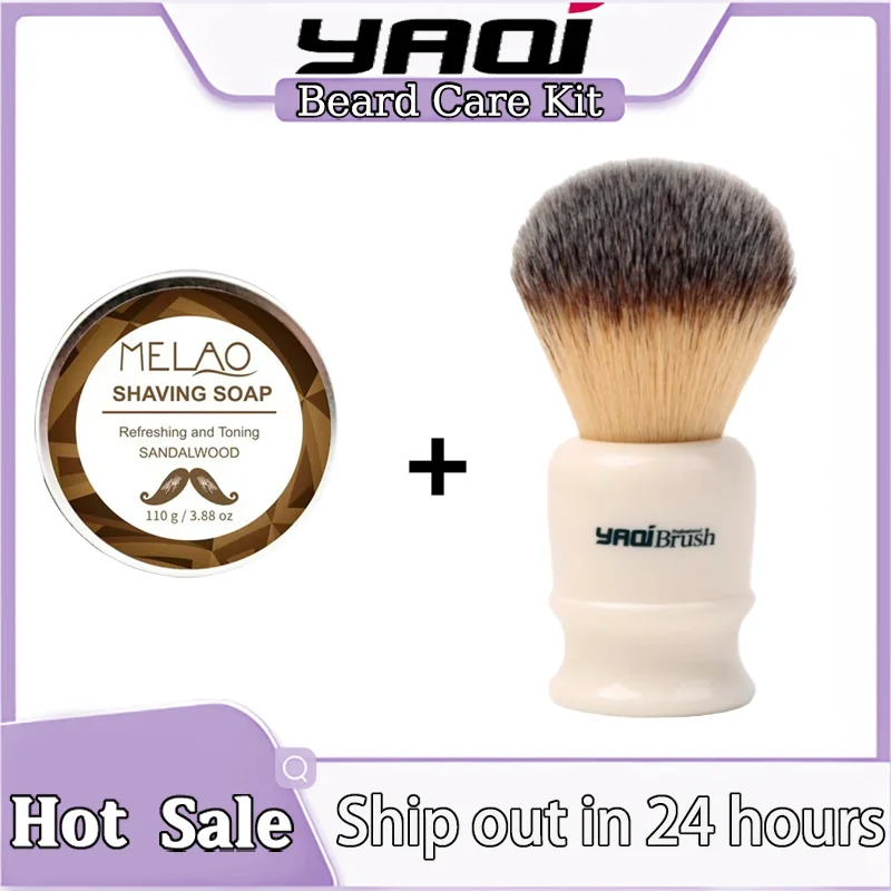 

YAQI 22mm Yellow Synthetic Hair Shaving Brush & Sandalwood Soap Set- Resin Handle, Men's shaving brush tool set