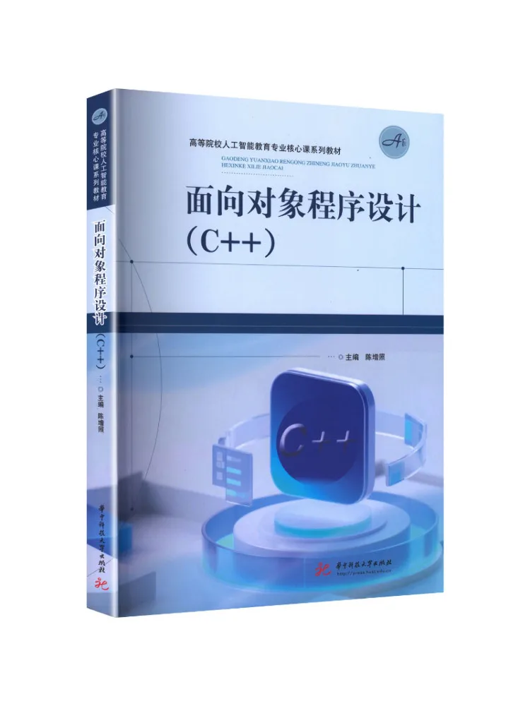Book-Winshare Object Oriented Programming C
