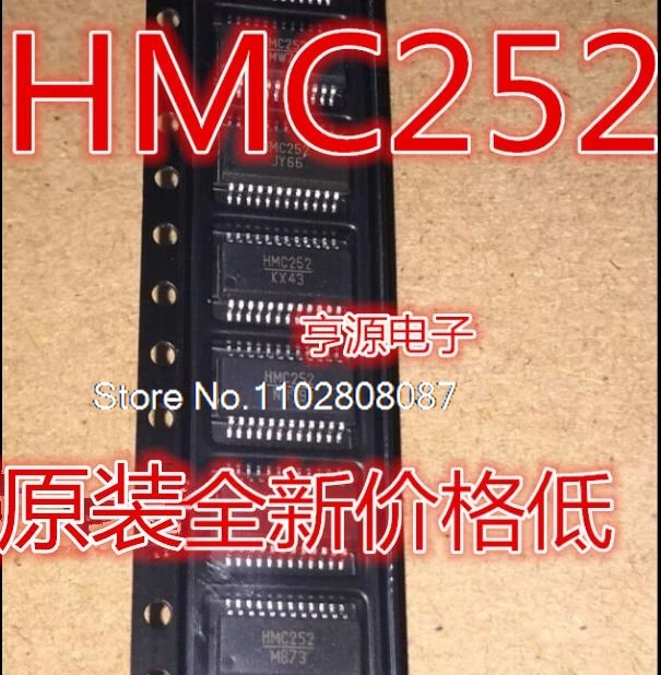 Hmc2qs24e HMC252 IC