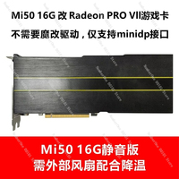AMD Radeon MI50 16G Graphics Card, Modded for Gaming, Vega 20 GPU for PUBG Fortnite PC Gamer Used