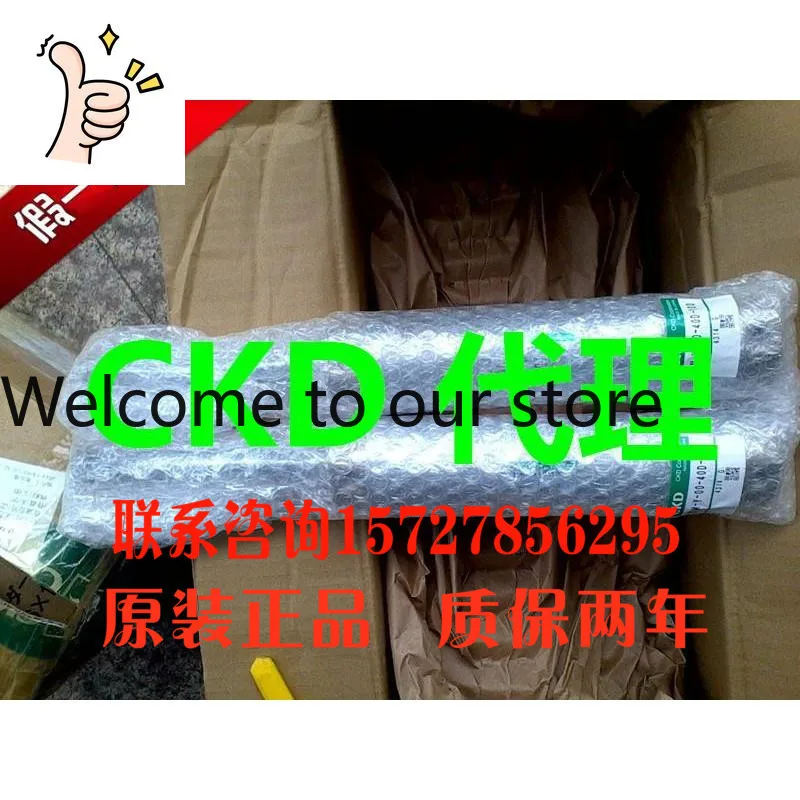 Agent Japan Ckd Ori…