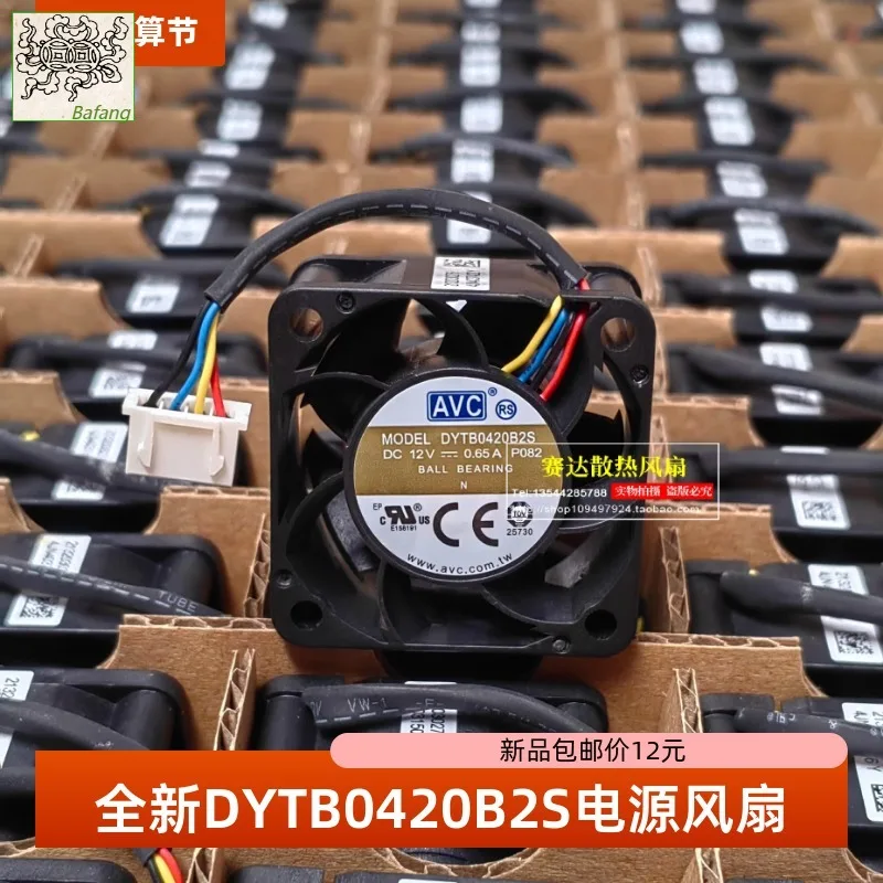 

Jinlingge для AVC DYTB0420B2S 4020 12 В 0,65 А 4 линии провод контроля температуры источник питания охлаждающий вентилятор 40*40*20 мм