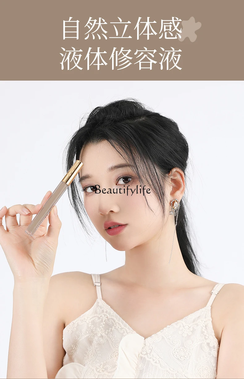 Liquid Shadow Highlight Shading Pen, Contour Stick, Double-Headed, Flagship Store, Eye Brightener