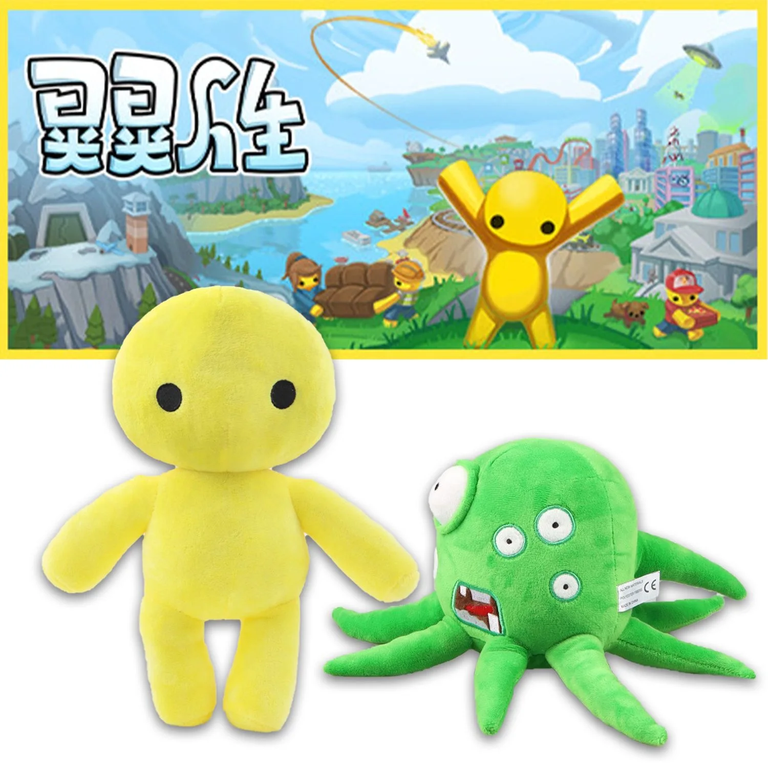 

Игра Wobbly Life, плюшевая игрушка, мультяшная приключенческая октату, монстры, ужасы, мягкая кукла, мягкая плюшевая подушка с животными, детский рождественский подарок