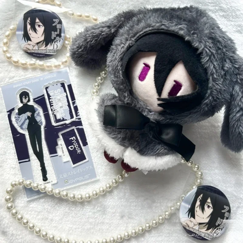 Genuine Bungo Stray Dogs Dazai Osamu Edogawa Rampo Anime Maumet Puppet Throw Pillow Pendant Cospaly Decorate Cartoon Gift