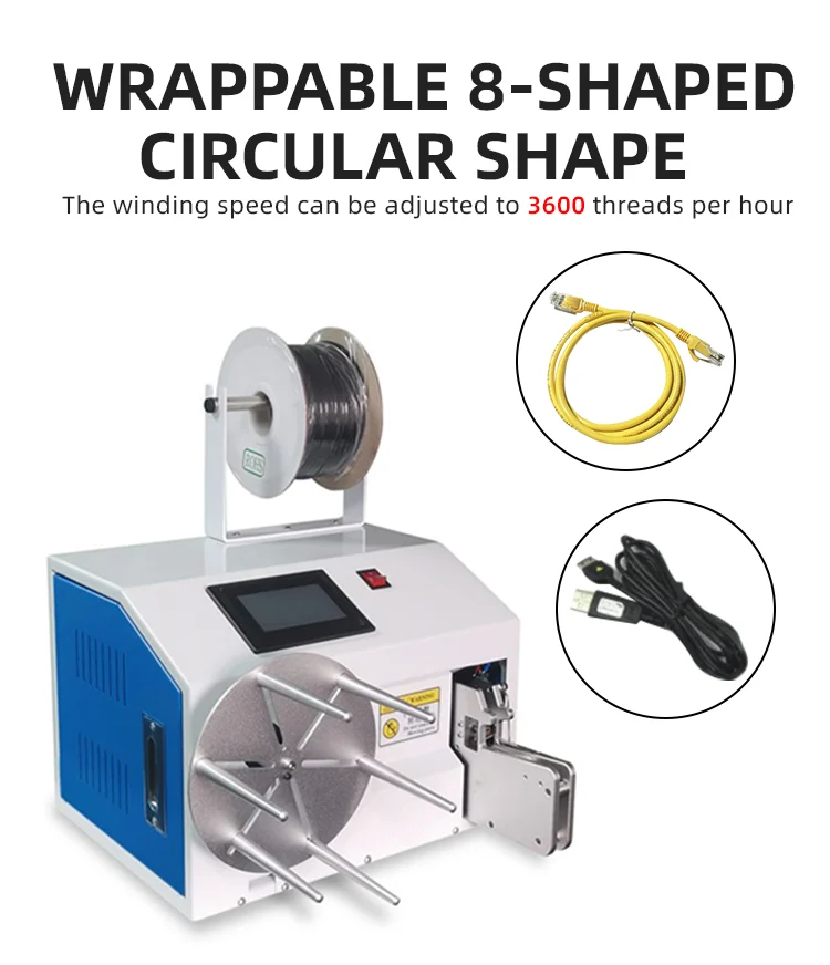 High speed Automatic electric tape wrapping machine for wire harness cable tape winding machine single winding machine