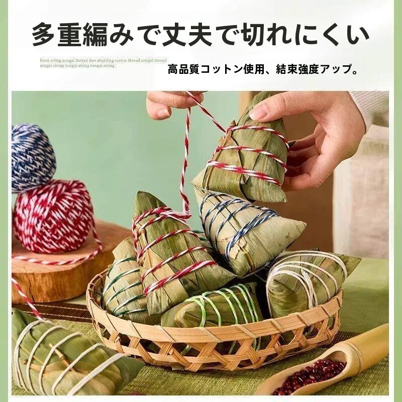 corda-de-algodao-grosso-de-grau-alimenticio-para-zongzi-cordao-de-cozinha-para-amarrar-caranguejos-e-costura-diy-acessorios-de-tecido-para-casa