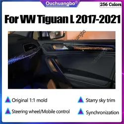 Ouchuangbo LED 앰비언트 램프, VW Tiguan L 2017-2021 별이 빛나는 하늘 몰드 트림, 주변 환경, 인테리어 앰비언트 백라이트