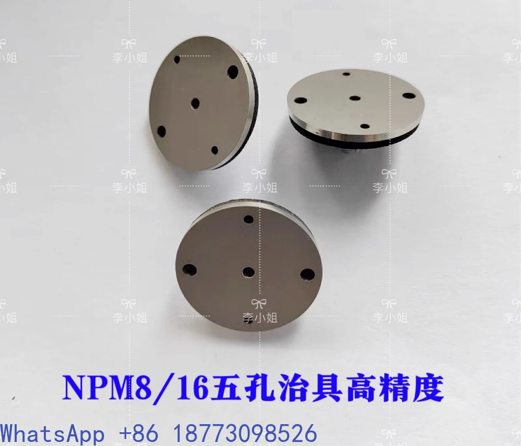 SMT Placement Machine NPM 16 Head Single Five Hole Correction Fixture N610071657AA/N210113454AA，1PCS