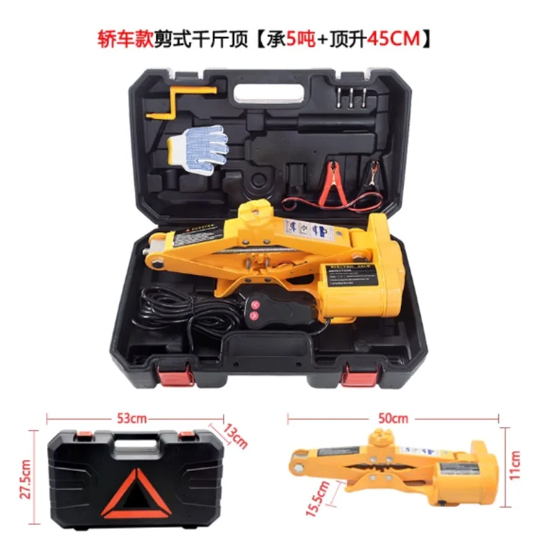 

Car electric jack 12v car car 5 tons hydraulic horizontal multi-function tire change set