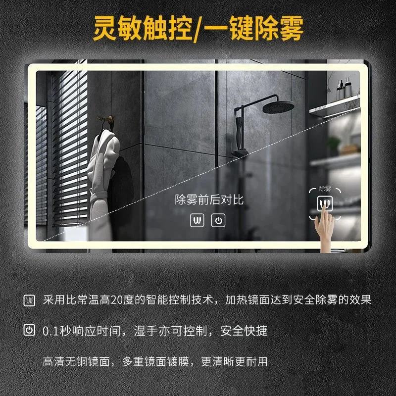 Smart mirror touch screen mirror led induction luminous defogging mirror cross-border square wall-mounted bathroom