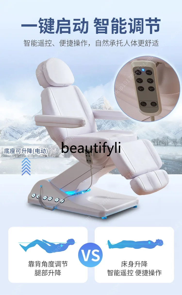 

SS High-end beauty bed Electric lift Dental physiotherapy Beauty salon Special outpatient medical injection bed Surgical bed