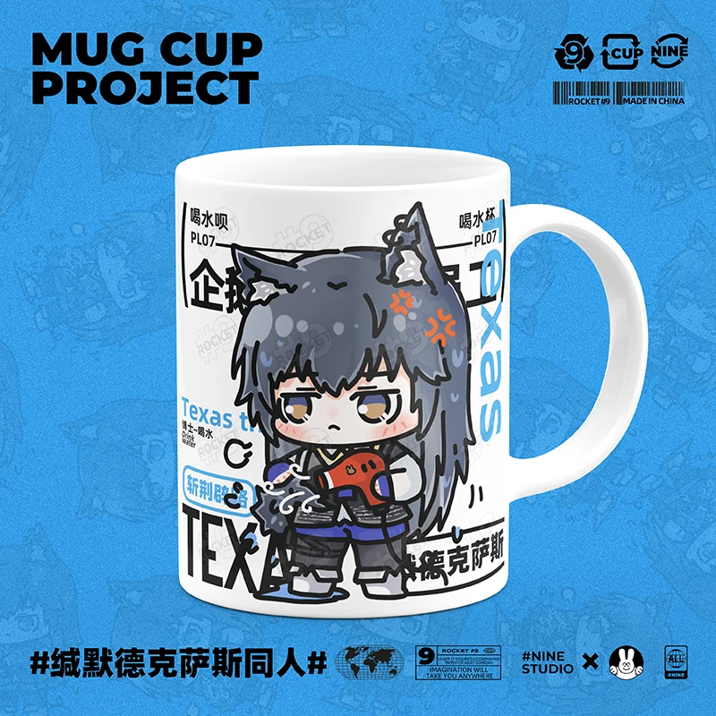 Anime Arknights Texas the Omertosa Creative Mug Cup Ceramics Water Tea Cups Props Fans Spoon+Cup lid Collection Birthday Gifts