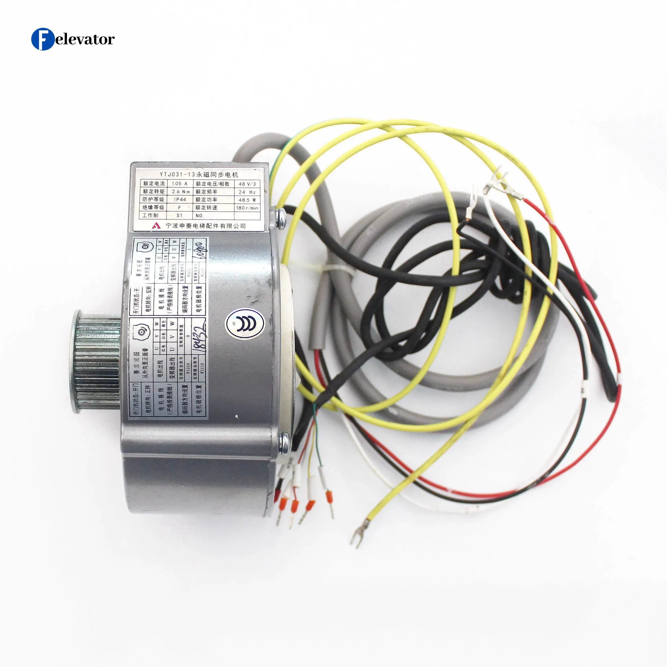 Diseño moderno YTJ031-13 YTJ031-14 Motor de puerta de ascensor imán permanente tecnología síncrona hoteles apartamentos elevador repuestos