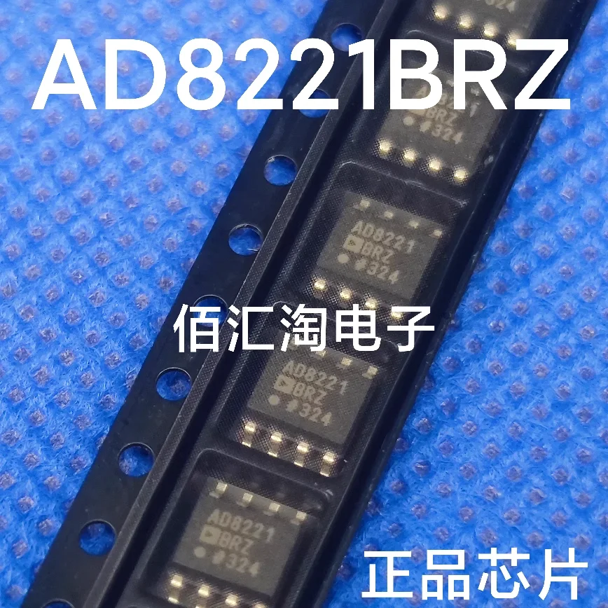 AD8221AR  AD8221ARZ  AD8221BRZ  AD8221BR  Brand new genuine produc:SOIC-8