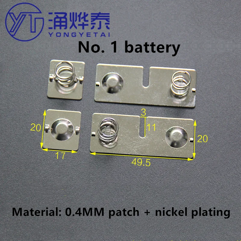 YYT 10PCS Battery spring large shrapnel 17*20*49MM positive and negative single and double pole 0.4mm iron sheet nickel plated