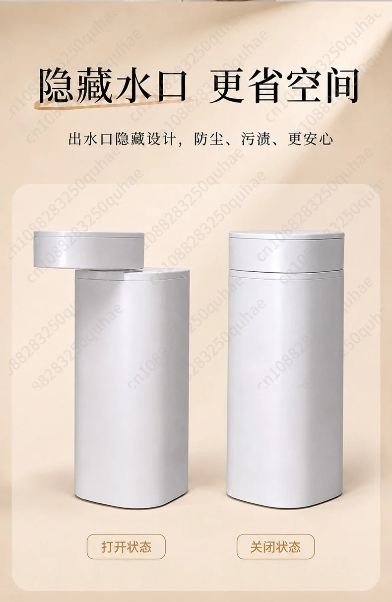 Portable kettle instant water dispenser quick heating household automatic pumping water machine