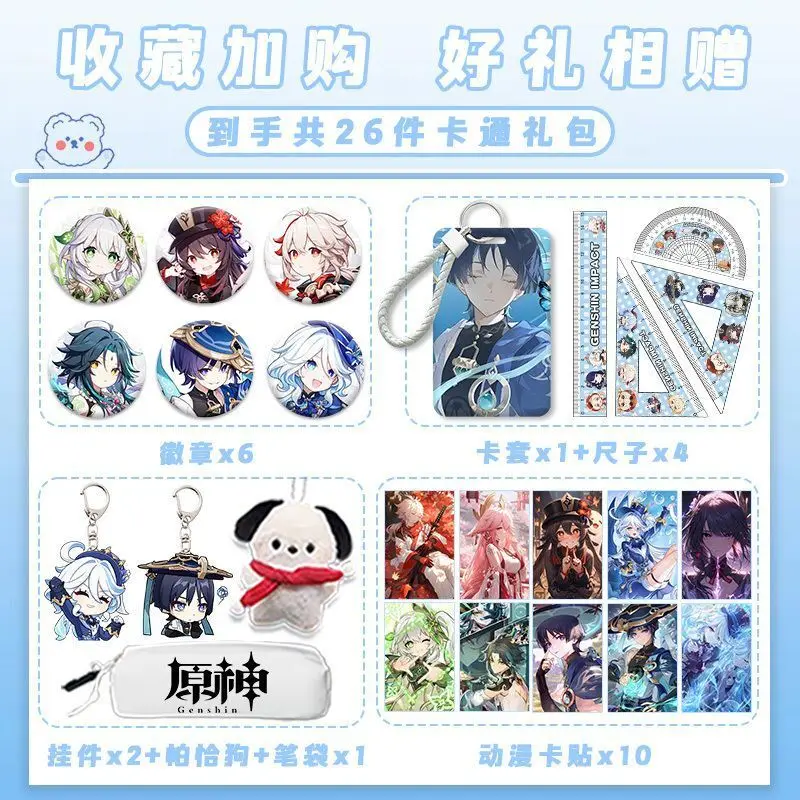 

Genshin Impact Collaboration Merchandise Cartoon Student Male Double Shoulder Large Capacity Anime School Bag Two-Dimensional An