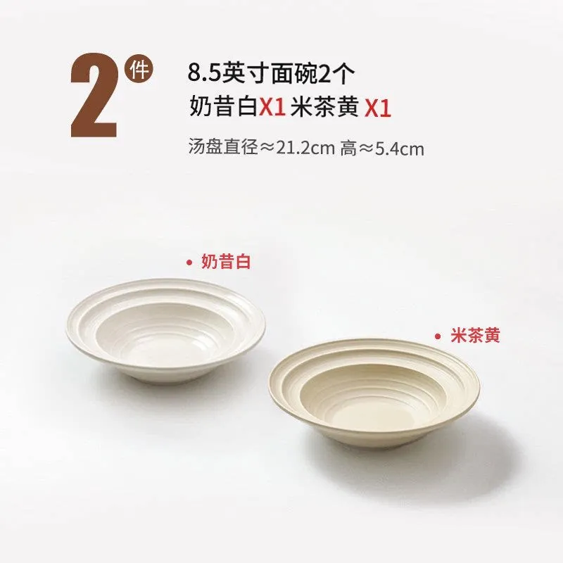 Variant: 8.5inch bowl 2 pcs B
