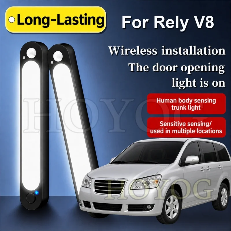 For Rely V8 2009-2013 Car Trunk Light LED Lamp Motion Sensor USB Rechargeable Stick On Boot Cargo Light MPV Rear Seat Cabin