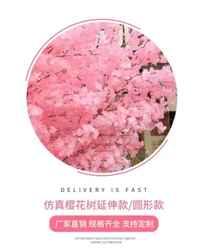 人工桜の木 桃の木 大型日本製フェイクツリー 屋内・屋外用 フロアツリー 願い木 装飾 造園 8 best sales 桃の木 - №2