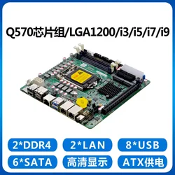 NVR LGA1200 CPU Mini ITX DIY industria Motherboard NAS motherboard with 6*SATA3.0 PCIE X16