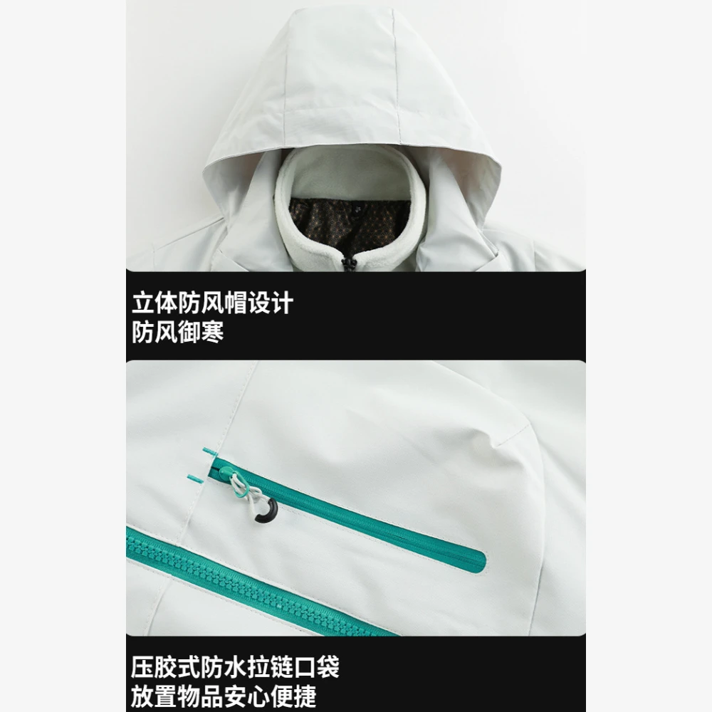 Three In One Detachable Submachine Jacket, Winter Waterproof Ski Jacket, Women's Thick Wool Jacket, Warm Raincoat Windbreaker
