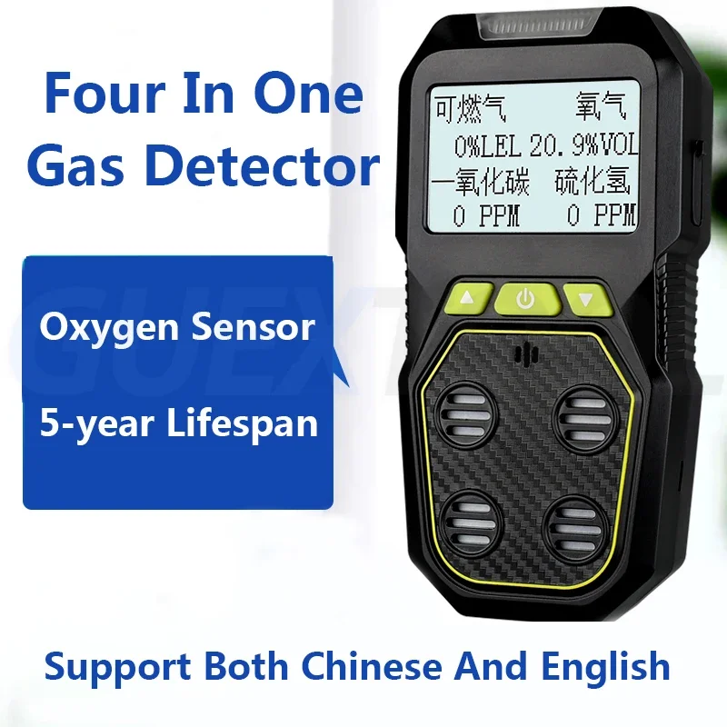 

4 in 1 Multi Gas Detector Toxic And Harmful Gas Leak Burglar Alarm For Combustible Gas/Oxygen/Hydrogen Sulfide/Carbon Monoxide