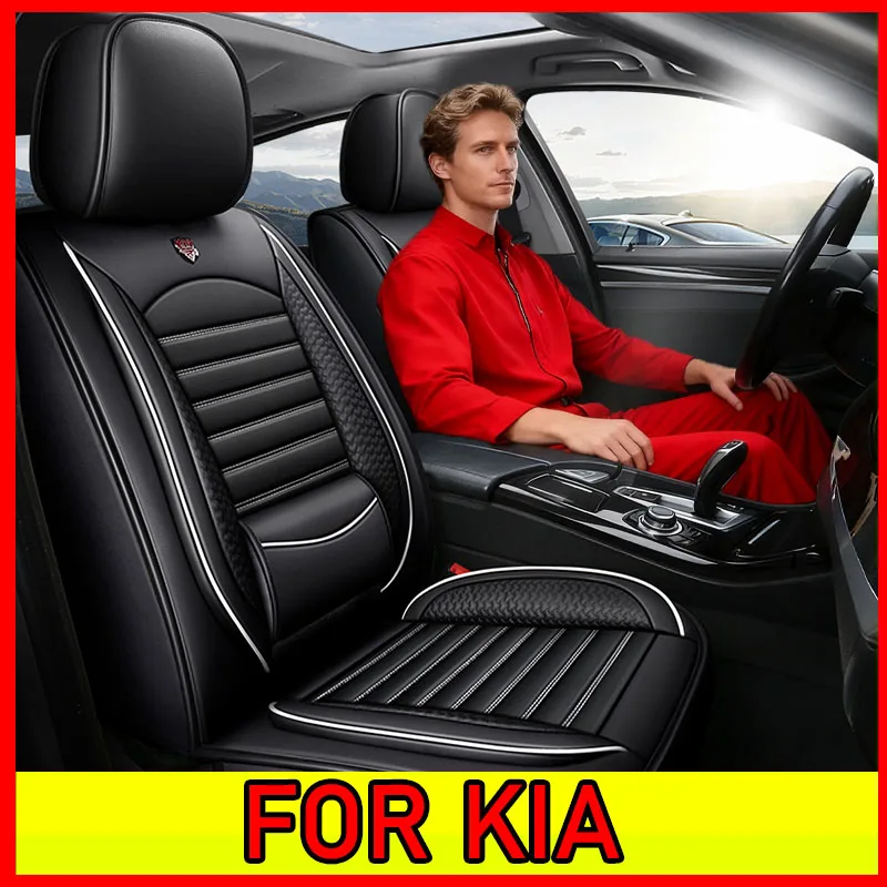 

FOR KIA New PU leather waterproof artificial leather car seat cover, soft and comfortable waist-fixing seat cover