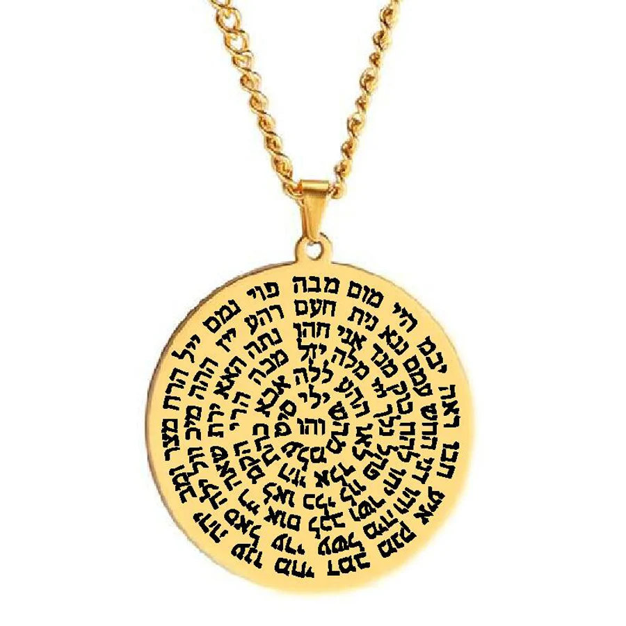72 Nomes de Deus em Hebraico: Um Estudo Detalhado sobre o Colar Kabbalah HLSS481
